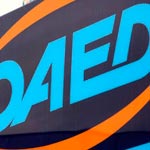 Ο νέος οδηγός – εργαλείο ως βοήθημα για την Κοινωφελή Εργασία του ΟΑΕΔ