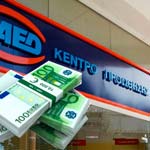 ΟΑΕΔ: Ξεκινάει η επιχορήγηση επιχειρήσεων που θα προσλαμβάνουν άνεργους άνω των 50 ετών