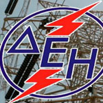 Σε 48ωρη απεργία προχωρά και η ΓΕΝΟΠ/ΔΕΗ για το ασφαλιστικό