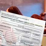 Υπουργείο Παιδείας: Τα μηχανογραφικά των πανελλαδικών του 2016