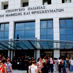 Συνεδρίαση Επιτροπής Πολιτείας-Εκκλησίας