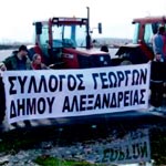 Συνάντηση του Δ.Σ. Αγροτικού Συλλόγου Αλεξάνδρειας με τον Περιφερειάρχη Απόστολο Τζιτζικώστα