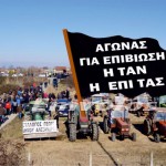 Αγροτικός Σύλλογος Γεωργών Δήμου Αλεξάνδρειας: ΑΝΑΚΟΙΝΩΣΗ για Γενική Συνέλευση