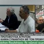 Τι είπε σήμερα το πρωί στο MEGA ο Θοδωρής Παπακωνσταντίνου της «Πρωτοβουλίας Αγροτών» Βίντεο