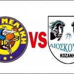 Κάλεσμα της ομάδας μπάσκετ ΓΑΣ Μελίκης.