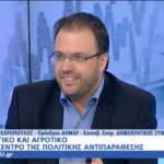 Συνέντευξη του Θανάση Θεοχαρόπουλου στην Πόπη Τσαπανίδου