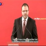 Η ομιλία του Θ. Θεοχαρόπουλου στην Πανναττική Συνδιάσκεψη της Δημοκρατικής Συμπαράταξης