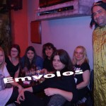 Πλατύ: Μασκέ πάρτι στο καφέ ΝΟΣΤΟΣ