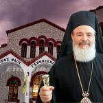 Μακαριστός Αρχιεπίσκοπος Χριστόδουλος: Τι έγραψε για την Θεία Κοινωνία – Νηστεία