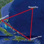 Νορβηγοί επιστήμονες έλυσαν το μυστήριο του «Τριγώνου των Βερμούδων»