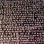 Ψήφισμα σχετικό με την “Παγκόσμια Ημέρα Ελληνικής Γλώσσας και Παιδείας”