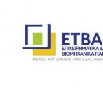 Αγροτικό Επιχειρηματικό Πάρκο Πέλλας: το πρώτο Βιομηχανικό Πάρκο για τη μεταποίηση αγροτικών και κτηνοτροφικών προϊόντων στην Ελλάδα