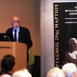 Υπουργείο Εθνικής Άμυνας: Εκδήλωση – Ημερίδα για τον φιλελληνισμό