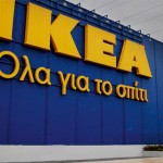 Προληπτική ανάκληση των φωτιστικών Gothem από την ΙΚΕΑ