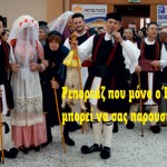 Μελίκη: Αναβίωση παραδοσιακού γάμου στο Καρναβάλι Μελίκης. (Βίντεο-φωτο δηλώσεις)