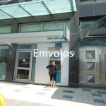 ΤΡΑΠΕΖΕΣ: Την Δευτέρα 28η Μαρτίου ειδική αργία διατραπεζικών συναλλαγών