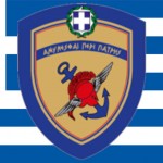 Απόφαση της συνεδρίασης του Κυβερνητικού Συμβουλίου Εξωτερικών και Άμυνας (ΚΥΣΕΑ)