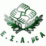 Τα άτομα με αναπηρία δεν είναι παράπλευρες απώλειες στην διαπραγμάτευση!