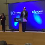 ΑΠ. ΒΕΣΥΡΟΠΟΥΛΟΣ: “Οι υποσχέσεις για παροχές και αυξήσεις του ΣΥΡΙΖΑ, μετατράπηκαν σε άγρια υπερφορολόγηση