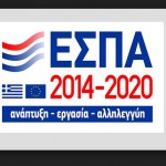 Παράταση προγράμματος για ενίσχυση πτυχιούχων μέσω ΕΣΠΑ