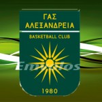 ΓΑΣ Αλεξάνδρεια: Πρόσκληση Γενικής Συνέλευσης εκλογής νέου Δ.Σ.