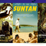 Βέροια: Πάμε ΣΙΝΕ ΣΤΑΡ: Και πάλι 2 ανεπανάληπτες ταινίες!