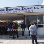 Σύλλογος Γεωργών Δήμου Αλεξάνδρειας: Στήριξη στους τευτλοπαραγωγούς