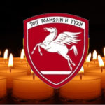 ΑΕΡΟΠΟΡΙΑ ΣΤΡΑΤΟΥ: Διήμερο πένθος λόγω του αιφνιδίου θανάτου του ταξίαρχου Αντ. Δάρα