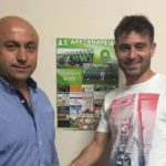 Ο επιθετικός Κ. Χαλβατζής στην ΑΕ Αλεξάνδρειας