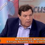 Σημαντική η πρωτοβουλία Φράγκου για την επιστολική ψήφο των ομογενών -βίντεο