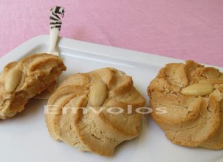 Αμυγδαλωτά Ιθάκης