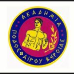 Ακαδημία Ποδοσφαίρου Βέροιας