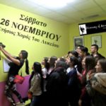 1ο Λύκειο Αλεξάνδρειας — Σχολή Χορού ”Αρμονία της Κίνησης” – Τι ετοιμάζουν;