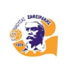 Ε.Γ.Σ. ΝΑΟΥΣΑΣ ΖΑΦΕΙΡΑΚΗΣ: Γιώργος Γιούπης και Τάσος Πρωτογέρης τεχνικό δίδυμο στο χάντμπολ