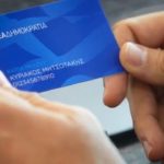 Την Κάρτα Μέλους παρουσίασε η Νέα Δημοκρατία