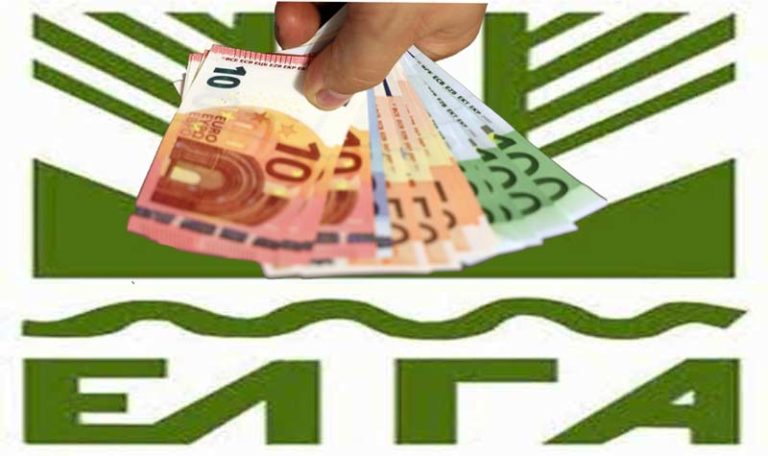 ΕΛΓΑ: Πληρωμή αποζημιώσεων ύψους 9.405.082,51€  σε γεωργούς