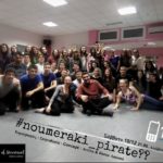 “Noumeraki_pirate” 2ο Λύκειο Αλεξάνδρειας – ΑΡΜΟΝΙΑ ΤΗΣ ΚΙΝΗΣΗΣ