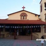 Την Κυριακή 18 Δεκ. ο έρανος του Ι.Ν. Μεταμορφώσεως Σωτήρος Λιανοβεργίου.