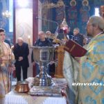 Πλατύ: Η Ακολουθία των Θεοφανίων στον Ι. Ν. Γεννήσεως Θεοτόκου Πλατέος –Βίντεο – φωτο