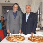 Πλατύ: Κοπή της βασιλόπιτας της βιομηχανίας ΕΛ.ΒΙ.Ζ