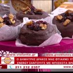 Συνταγή: Υγιεινά energy σάντουιτς με μπισκότα βρώμης – TV “E” – Ο Έμβολος χορηγός (βίντεο)