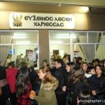 Εύξεινος Λέσχη Χαρίεσσας: Με επιτυχία και με παρουσία πλήθους κόσμου, πραγματοποιήθηκε την Κυριακή 5/2 η πρώτη εκδήλωση της χρονιάς