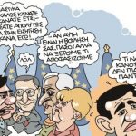 Για να κατανοούμε τι λέμε… – Γράφει ο Νίκος Γ. Σακελλαρόπουλος