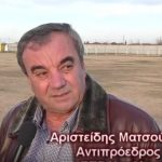 Αριστείδης Ματσούκας: Διευκρινιστική δήλωση προς τους ανθρώπους των Τρικάλων