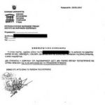 Η Αριστερά που ζητά… προσδόκιμο ζωής από καρικονοπαθείς! – Γράφει ο Νίκος Γ. Σακελλαρόπουλος