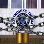 Δημοσίευση Π.Δ. 7/2017 “Αναδιάταξη – αναδιοργάνωση, σύσταση και λειτουργία περιφερειακών υπηρεσιών Ελληνικής Αστυνομίας