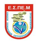 ΕΣΠΕΜ