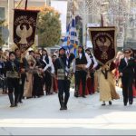 ΕΥΞΕΙΝΟΣ ΛΕΣΧΗ ΒΕΡΟΙΑΣ: Με λαμπρότητα και επισημότητα εορτάστηκε η Εθνική Επέτειος της 25ης Μαρτίου