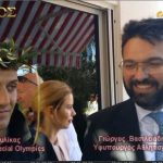 Αποκλειστικά στον ‘Εμβολο: Ο Υφυπουργός Πολιτισμού και Αθλητισμού Γ. Βασιλειάδης συγχαίρει τον Νίκο Τουλίκα – βίντεο