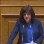 Ομιλία Φρόσως Καρασαρλίδου στη Βουλή για τη μεταρρύθμιση των υπηρεσιών ψυχικής υγείας. – Βίντεο